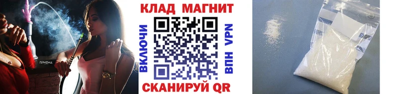 Купить наркотики Беломорск Героин Псилоцибиновые грибы СОЛЬ Меф COCAIN Канабис