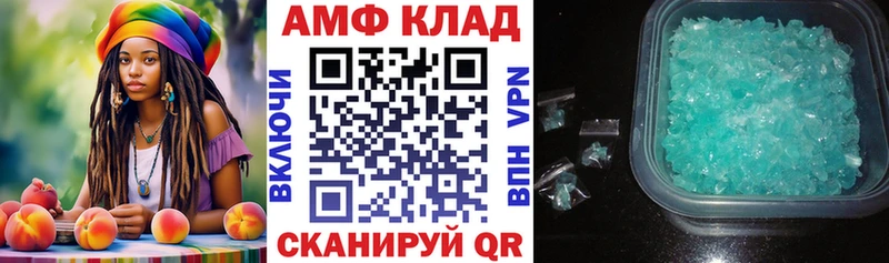 наркошоп  Беломорск  Amphetamine 97% 