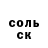 Кетамин VHQ Tim4ik Lleviakkerman