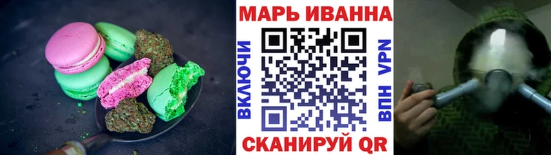 Cannafood марихуана Беломорск