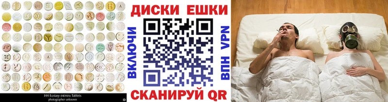 Ecstasy Punisher  mega рабочий сайт  Беломорск  где найти  