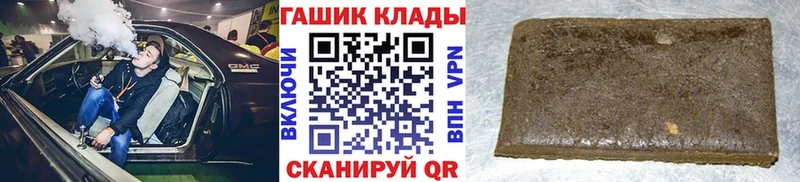 где продают наркотики  Беломорск  ГАШ 40% ТГК 