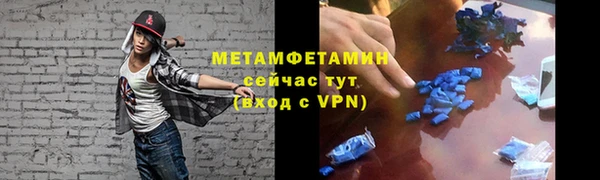 2c-b Баксан