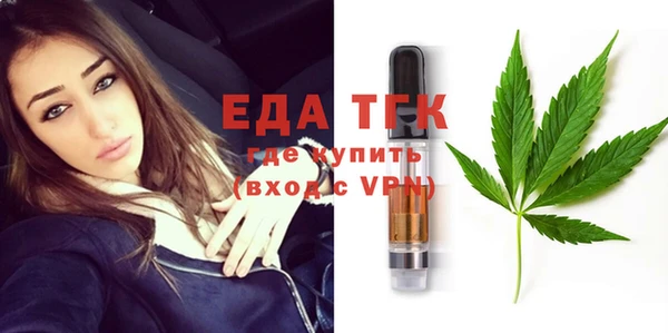 прущие крисы Балахна
