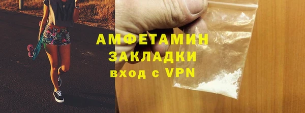 гидропоника Нефтегорск