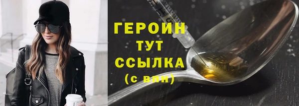 2c-b Баксан