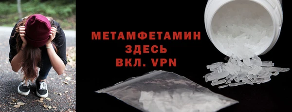 метамфетамин Нея