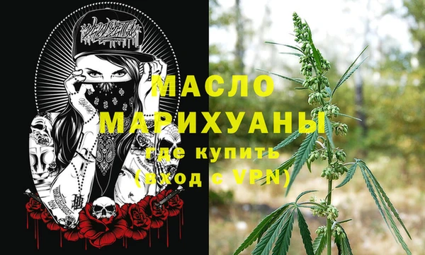 ГАЛЛЮЦИНОГЕННЫЕ ГРИБЫ Нефтекумск