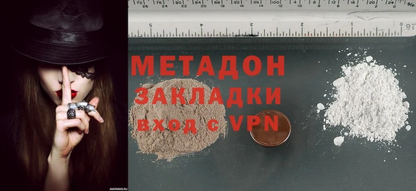 прущие крисы Балахна
