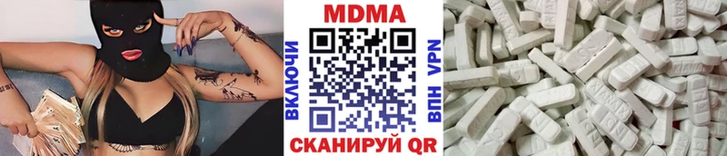 MDMA VHQ  блэк спрут сайт  площадка клад  купить наркотики сайты  Беломорск 