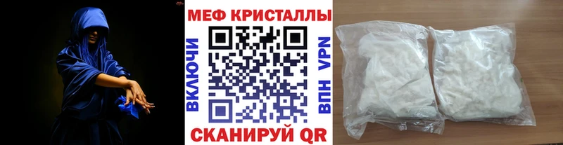 Мефедрон mephedrone  Беломорск 