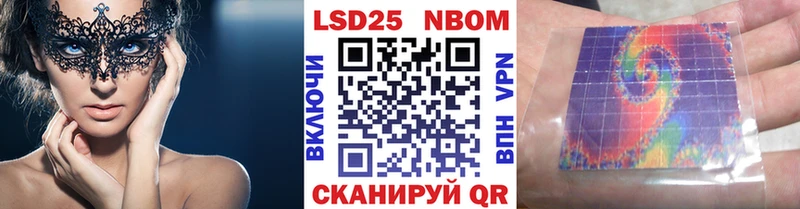наркошоп  Беломорск  Наркотические марки 1,8мг 