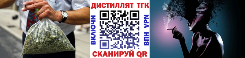 мориарти наркотические препараты  Беломорск  ТГК жижа 