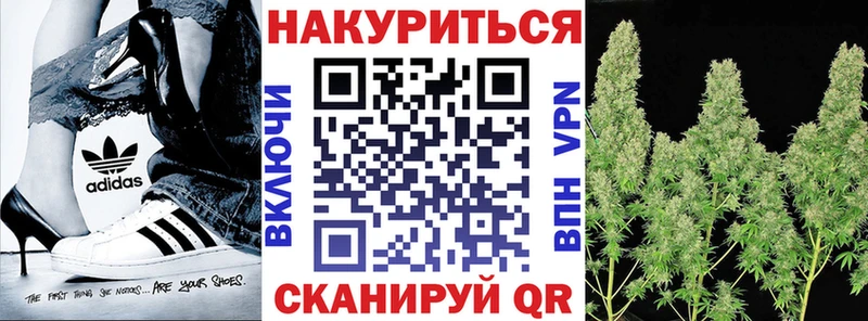 Марихуана конопля  купить  цена  Беломорск 
